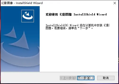 幻影Pin(WIFI密码破解器) 幻影Pin(WIFI密码破解器)