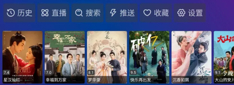 TV Box Pro�����ֻ���