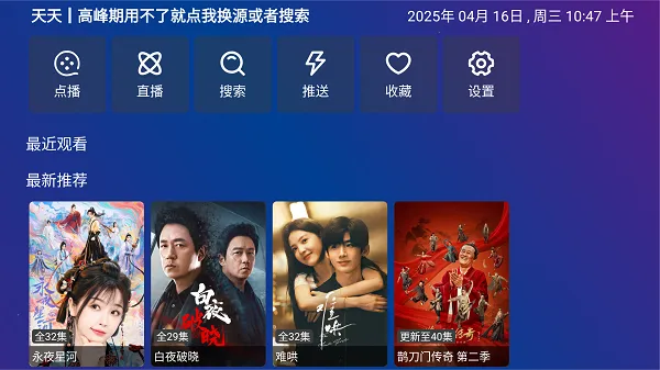 TV Box Pro�����ֻ���