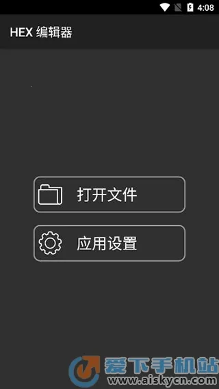 Hex�༭��(���ݴ�������)