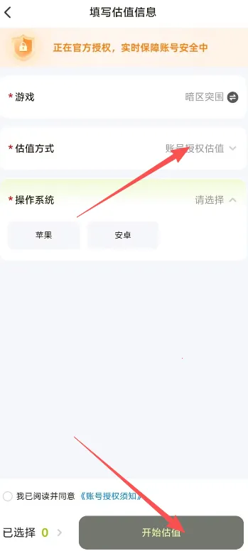 �Ų�ʿ(��Ϸ�˺Ź�ֵ����)