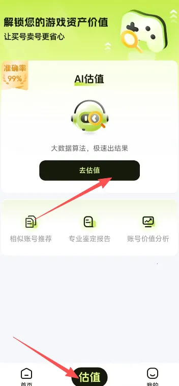 �Ų�ʿ(��Ϸ�˺Ź�ֵ����)