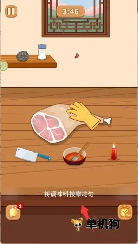 �Ի�С��ʦ ��4��ͼ