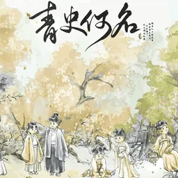 ��ʷ�����ȹ�