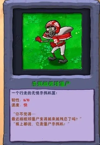 ֲ���ս��ʬ����