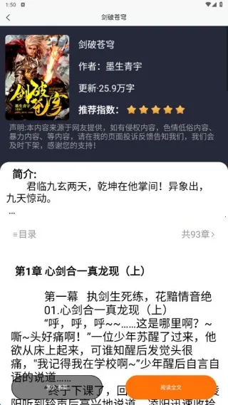 �����Ķ�