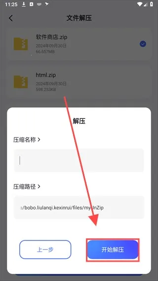 bobo������޹���ȫ��ͨ