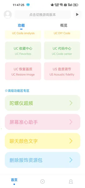 ��ۻ�������120֡