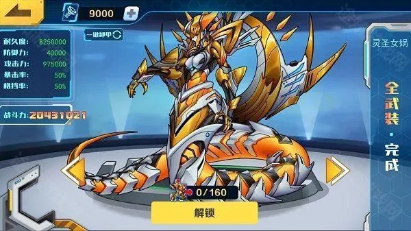 ���׶��޳�3