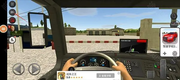 �����й�2���ɼ�ʻ