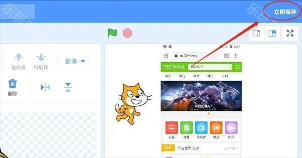 scratch�ٶ����