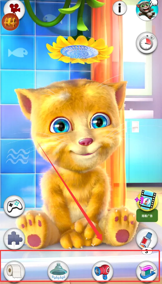 ��˵���Ľ��è2026���°汾