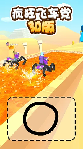 ���ɳ���