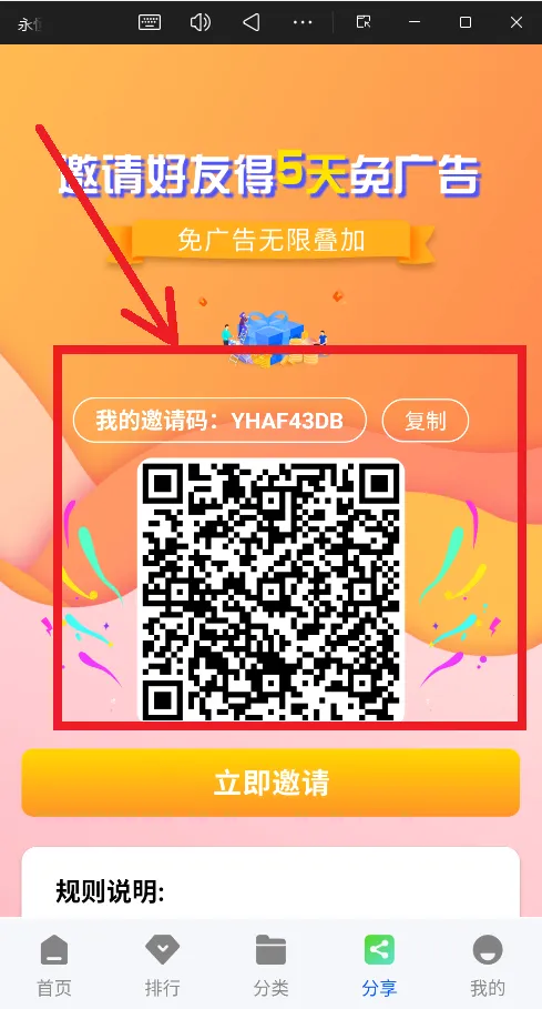 ������Ƶ2026���ذ�װ