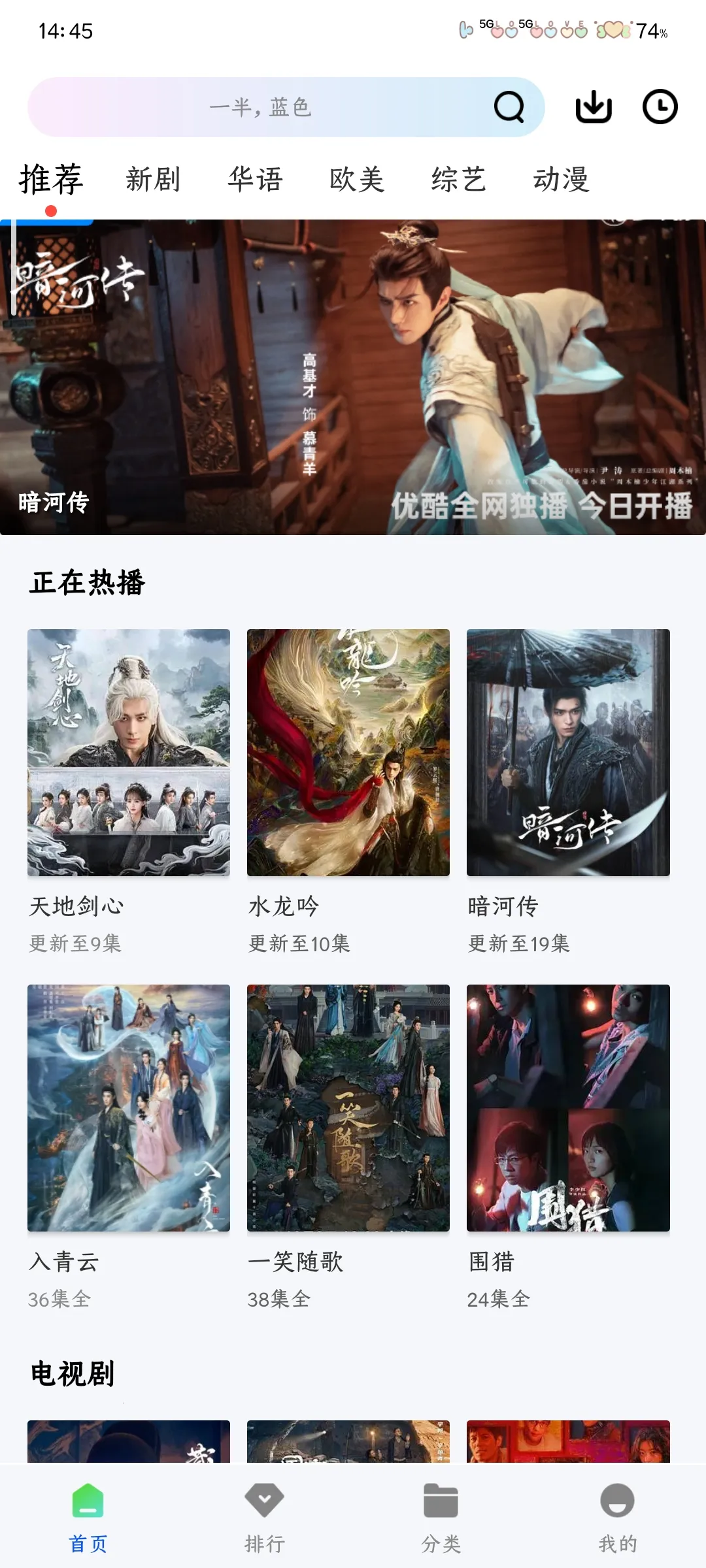 ������Ƶ2026���ذ�װ