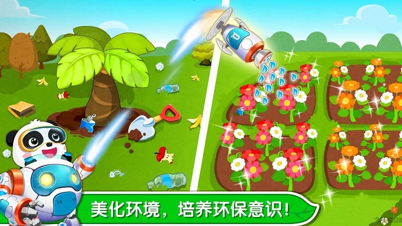 ������ʿ����С��ʿ