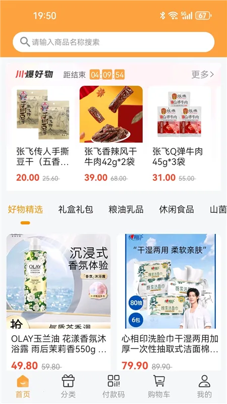 ���������ֻ���