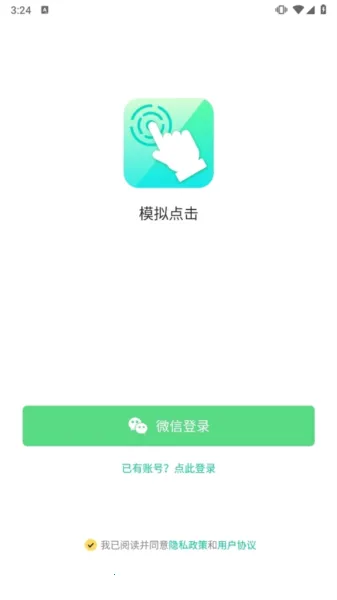 �ֻ�ģ���� t ��׿��