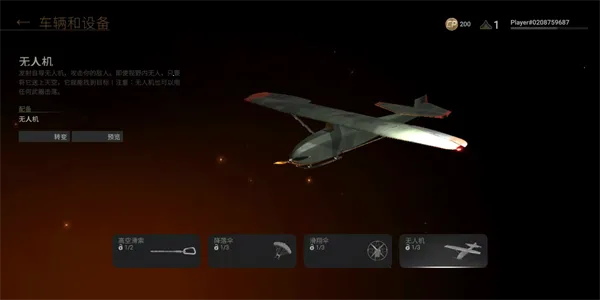 �����ս����