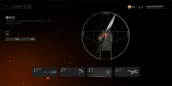 �����ս����