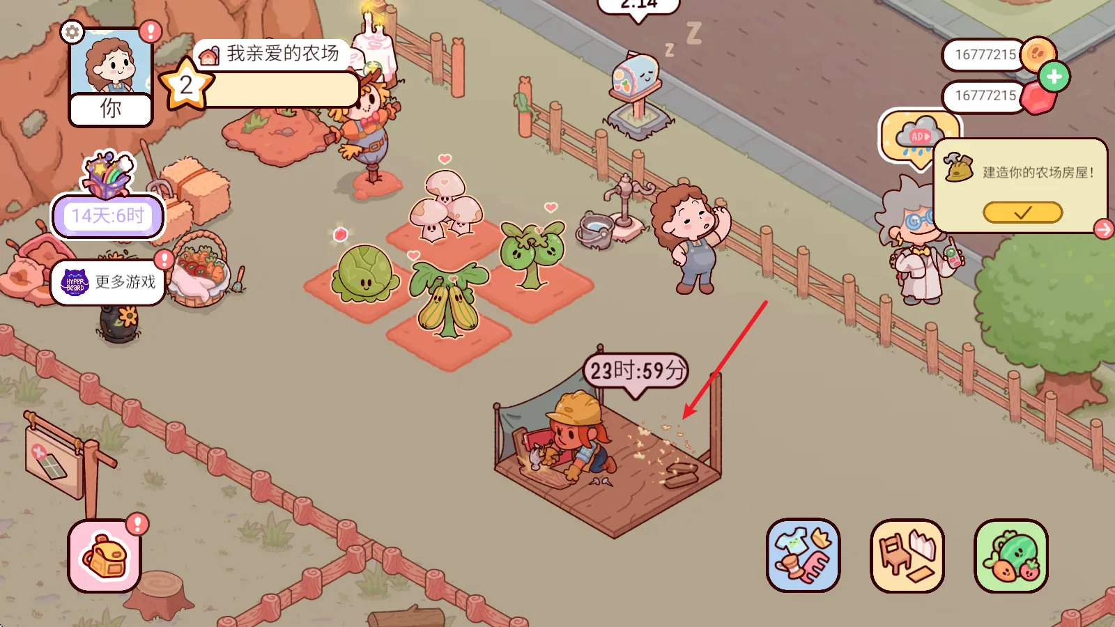 ���װ���ũ��