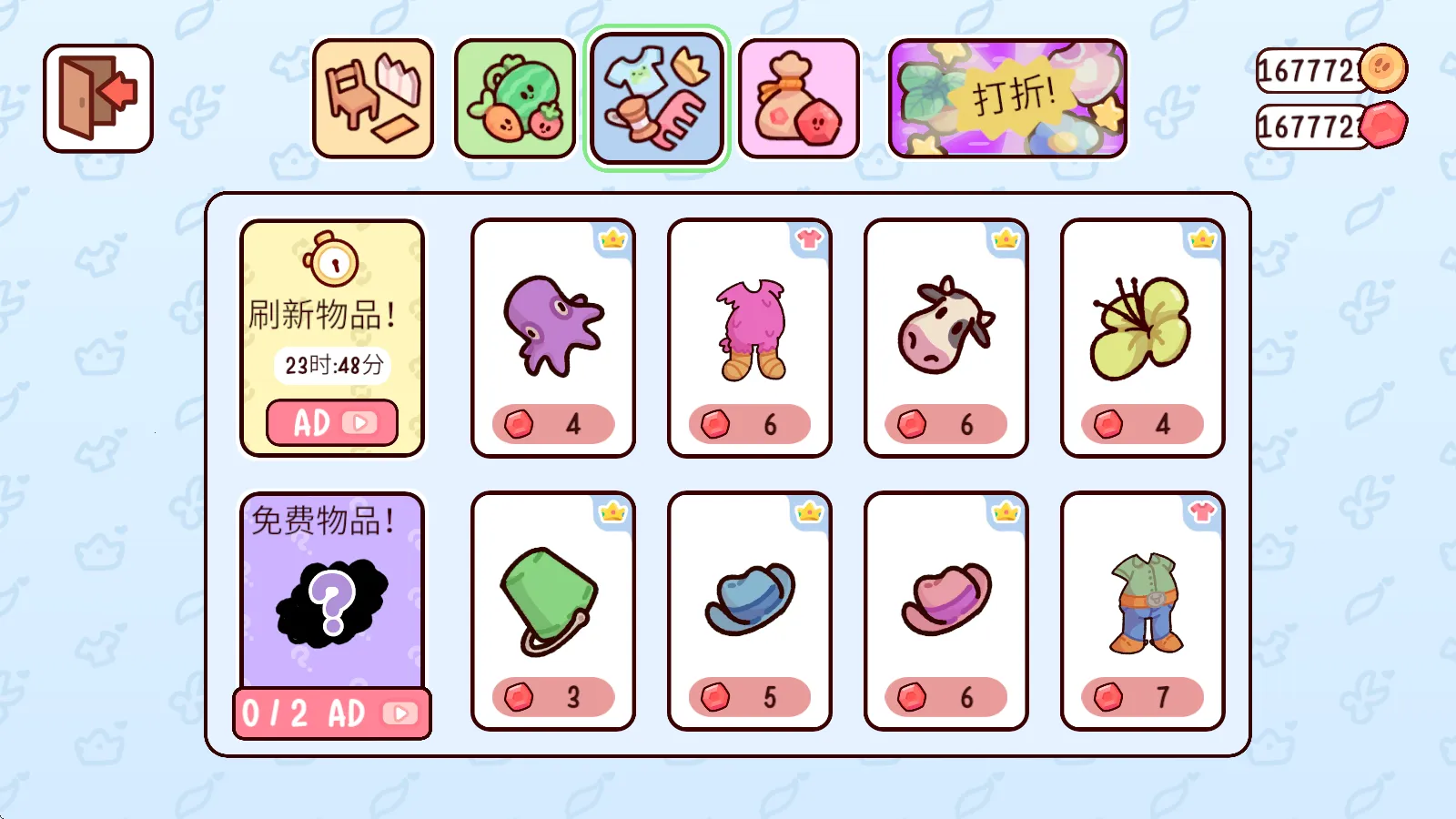 ���װ���ũ��