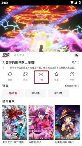 omofun����2026�ٷ����°汾