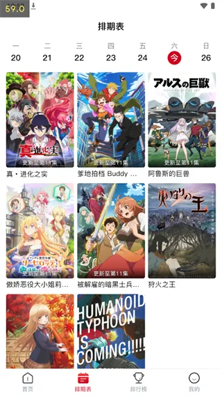 omofun����2026�ٷ����°汾