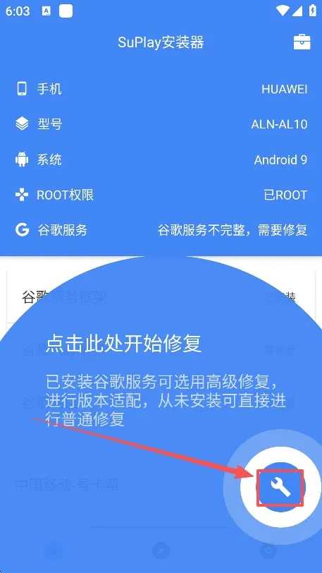 SuPlay2026官方最新版本 SuPlay2026官方最新版本