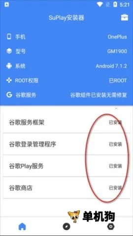 SuPlay2026官方最新版本 SuPlay2026官方最新版本