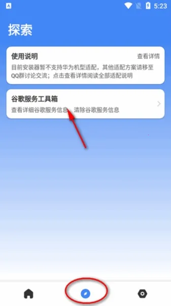 SuPlay2026官方最新版本 SuPlay2026官方最新版本