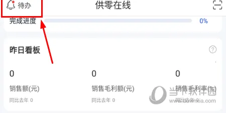 ����2026�ٷ�����