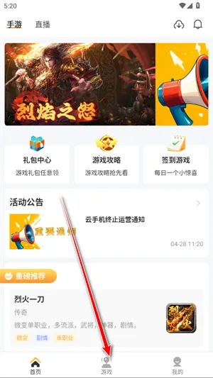 ����2026���ذ�װ