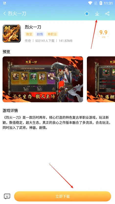 ����2026���ذ�װ