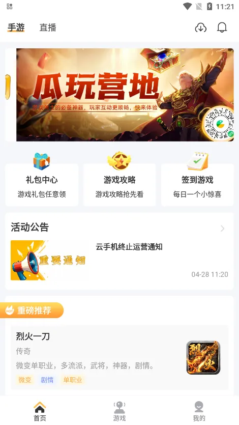 ����2026���ذ�װ