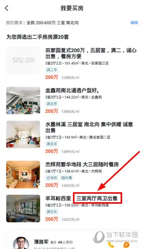 �Ұ��Ҽ��ҷ�2026���°汾