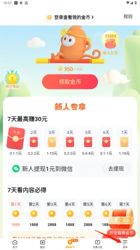 �������������ֻ���