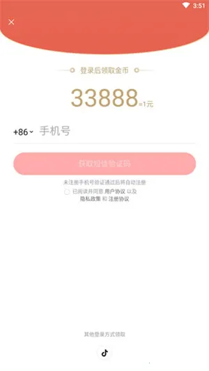 �������������ֻ���