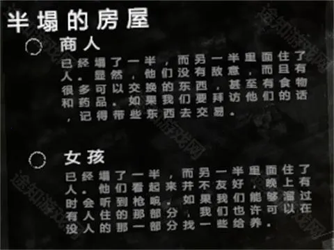 �����ҵ�ս��