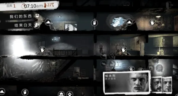 �����ҵ�ս��