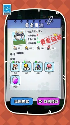 ����ҵĹ�ͷ2026�ٷ����°汾