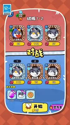 ����ҵĹ�ͷ2026�ٷ����°汾