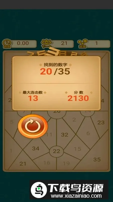 ��һ������2026���°汾