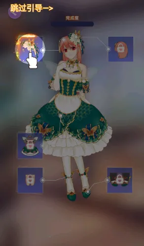 ����Ů��װ���