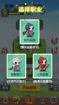 �����˴���ս