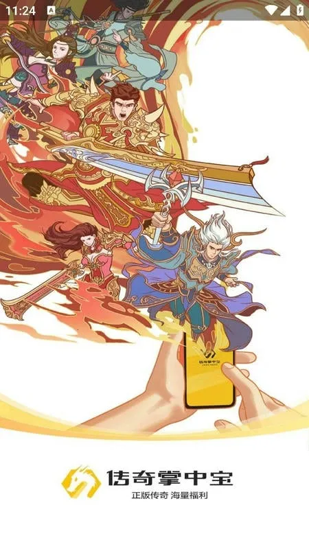 �������б������ֻ���