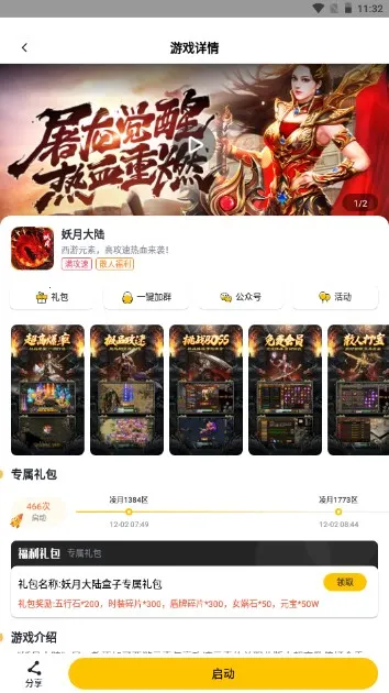 �������б������ֻ���