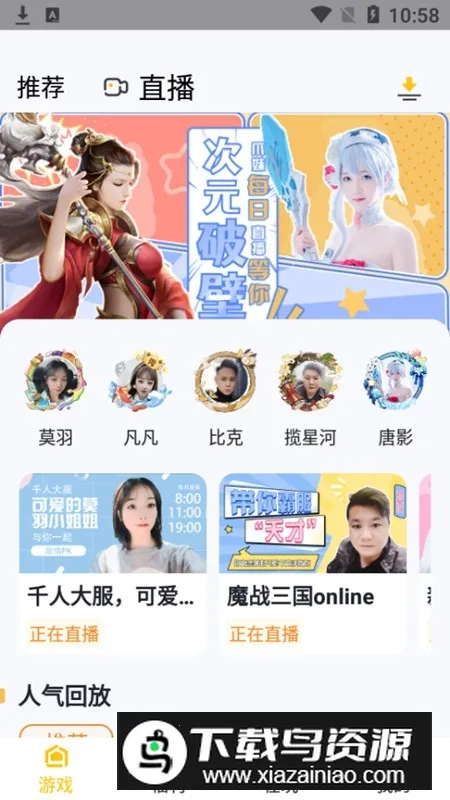 �������б������ֻ���