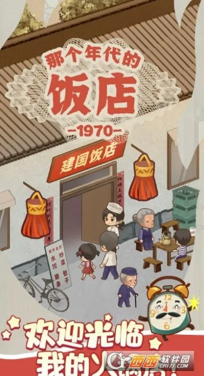 ӣ��С���̵�