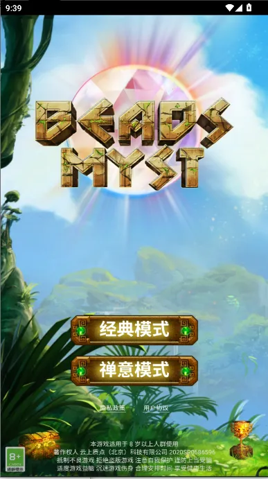 �������2026���°汾